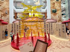 -北京世纪金源购物中心