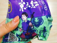 炸糕-京天红炸糕(天通苑华联店)