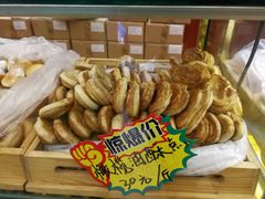 -老鼎丰(靖宇街总店)
