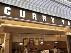 -CURRY YA 熟成咖哩專門店(深圳湾万象城店)