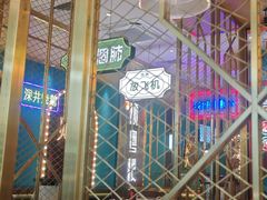 -顺粤楼·粤菜·点心(融创茂店)
