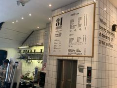 -81bakery(关山路店)