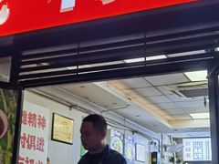 -老蒋面(南坪店)