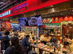 -文立新麻辣烫(合生汇21街区店)