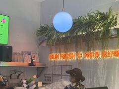 -混果汁(喜荟城店)