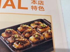 -眉州小吃(石景山店)