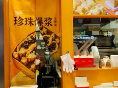-司乎(大洋百货店)