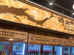 -三毛烧烤·南昌大排档(山姆店)