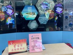 -中国杭州低碳科技馆
