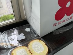 -红花点心局(大观园店)