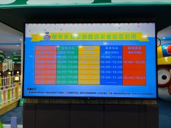 -啵乐乐儿童主题乐园(北京旗舰店)