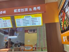 -熟里三文鱼旗舰店(红星店)