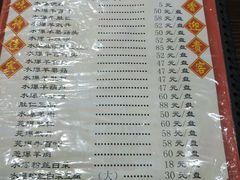-爆肚冯(廊房二条店)