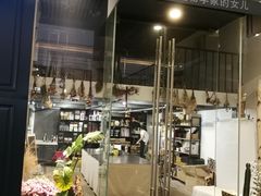 -植物学家的女儿(北马道巷店)