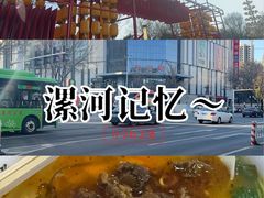 -沙澧河风景区