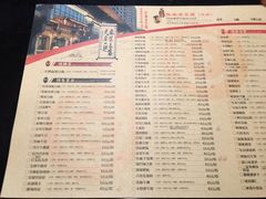 菜单-陈麻婆豆腐总店