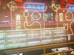 -老马路串串香火锅(北门桥店)