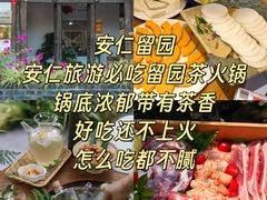 -安仁古镇