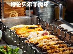 -很久以前羊肉串(南京路第一百货店)