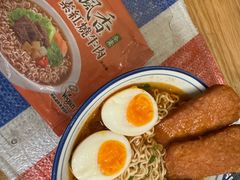 -泡面男孩Ramen Boy