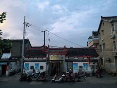 -三林本帮馆(中林街店)