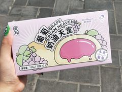 -好利来(高新枫叶广场店)