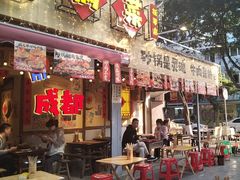 -有红鸡毛店·砂锅菜(抚琴夜市店)