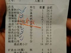 -大铁勺新津菜(东丽阳光新业广场店)