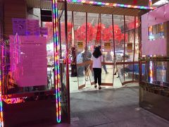 -新五爱道夜市
