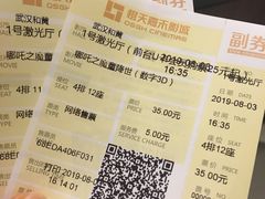 -璇宫国际影城(江汉路店)