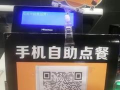 -麦当劳(大亚湾龙光城店)