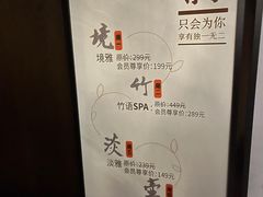-水墨澜渟足道·SPA·传统(四望亭东关街店)