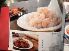 -津菜宋记老房子(平山道店)