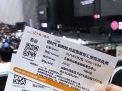 -成都金融城演艺中心