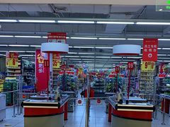 -家乐福(四元桥购物中心店)
