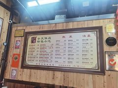 -粗茶淡饭(东关街店)