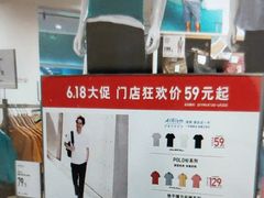 -优衣库(南京建邺万达广场店)