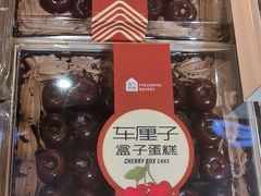 -盒马鲜生(杭州运河上街店)