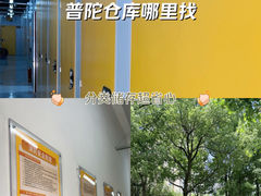 -安东易迷你仓自助寄存仓库(光复西路店)