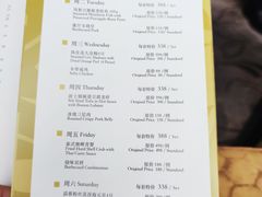 -夏宫中餐厅(静安香格里拉店)