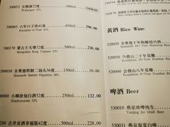 -北京全聚德(王府井店)