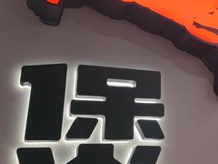 -胖哥俩肉蟹煲(光谷天地店)