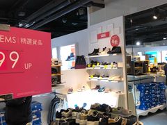-东荟城名店仓