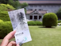 -东京国立博物馆