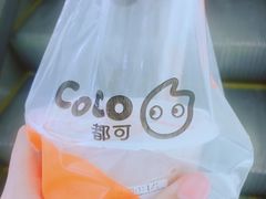 -CoCo都可(合生汇店)