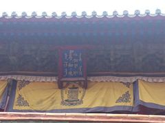 android_upload_pic-普乐寺