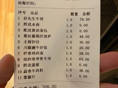 -米兰西点(鞍山店)