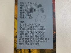 -好乐迪KTV(金钻店)
