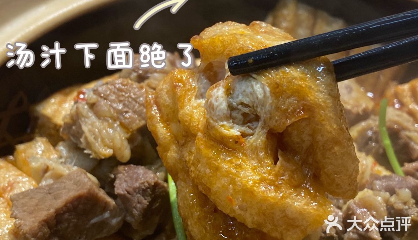 杨帆夜市是什么神仙地方，冬天吃这个真的好爽哦