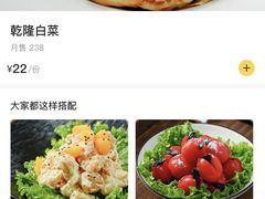 -陈熹公民族美食文化餐厅(中华广场店)